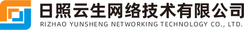 日照网站建设