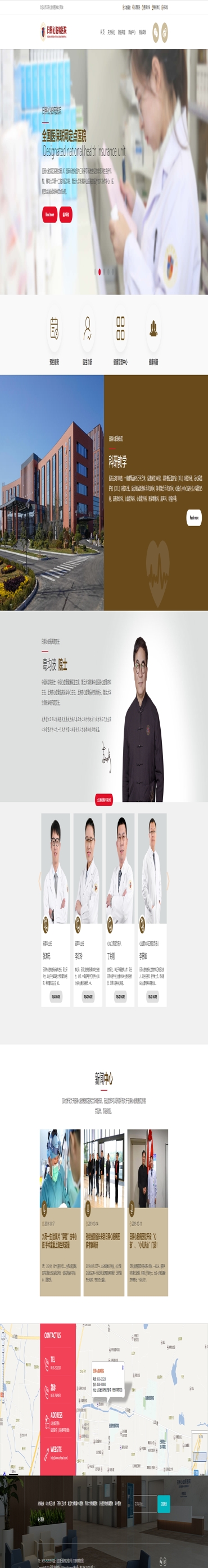日照心脏病医院设计案例