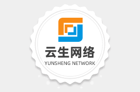 日照网站建设用统一的视觉语言，打造更具辨识度的企业品牌