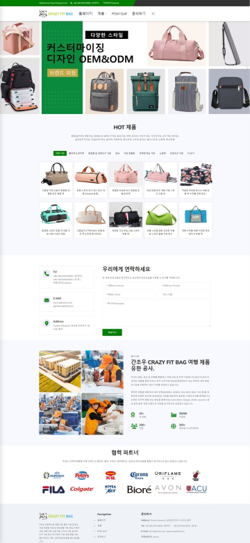 CRAZY FIT BAG CO